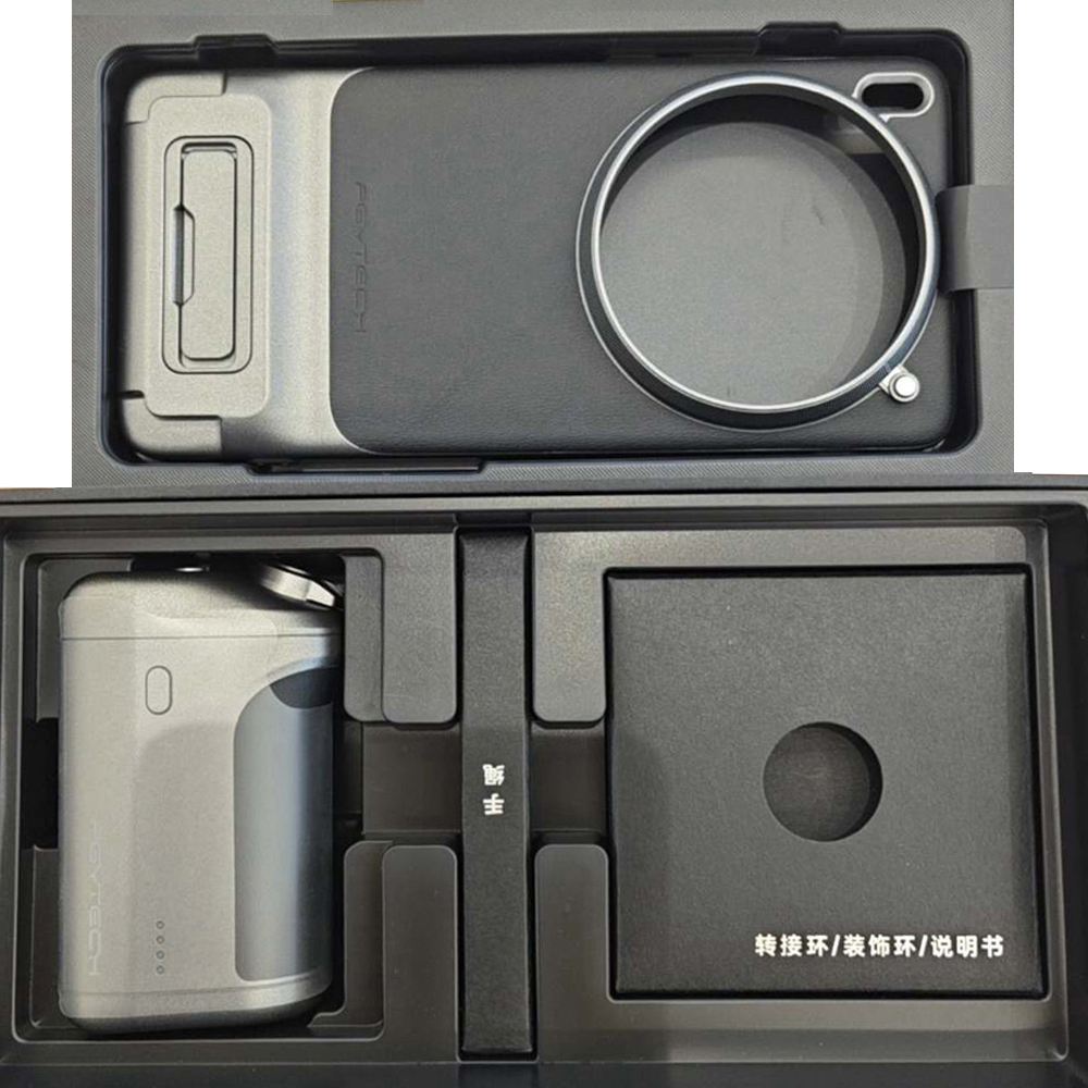 Photography Kit Vivo X300 - Voor VIVO X200 Pro/Vivo X300 Pro