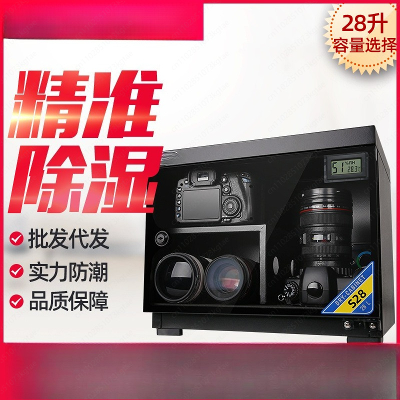 Photography Equipment - 28L vochtbestendige doos, kast voor DSLR-camera's