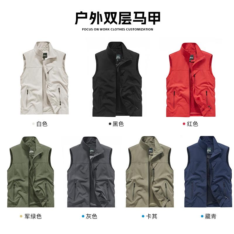 Zomer Mesh Sneldrogend Herenve - Photography Vest recensie en prijs