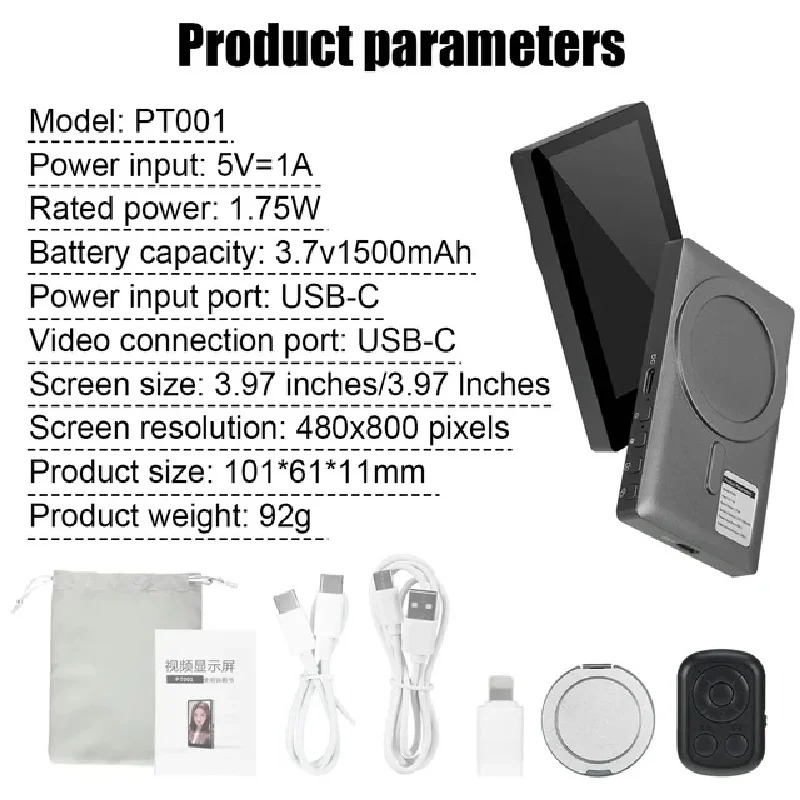 Draadloze monitor achtercamera - Photography Equipment recensie en prijs